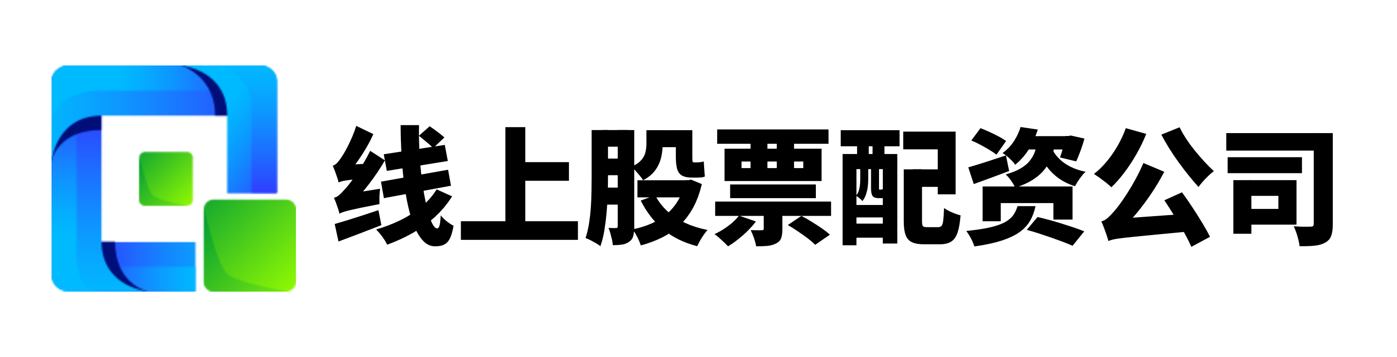 永旺配资